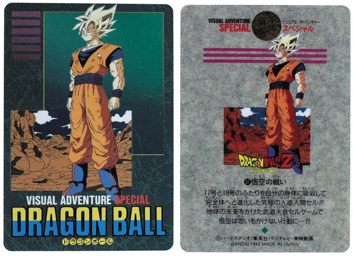 ビジュアルアドベンチャースペシャル 全42種