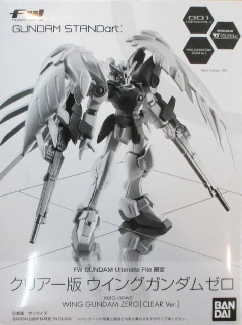 バンダイ FW GUNDAM STANDart 001 ウイングガンダムゼロ(クリア版)FW