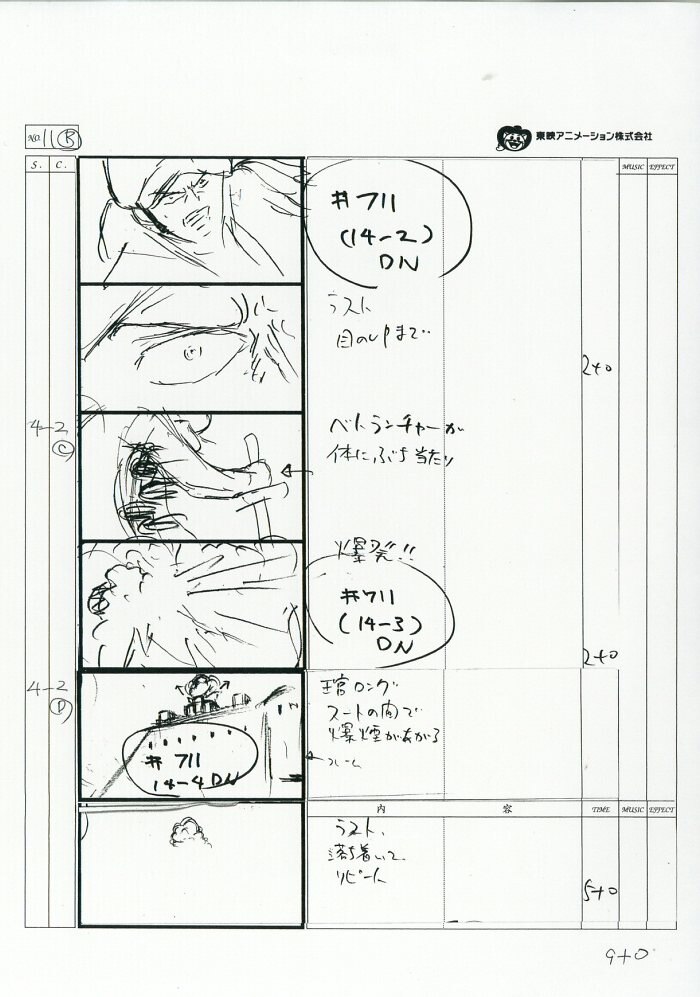 One Piece 絵コンテ