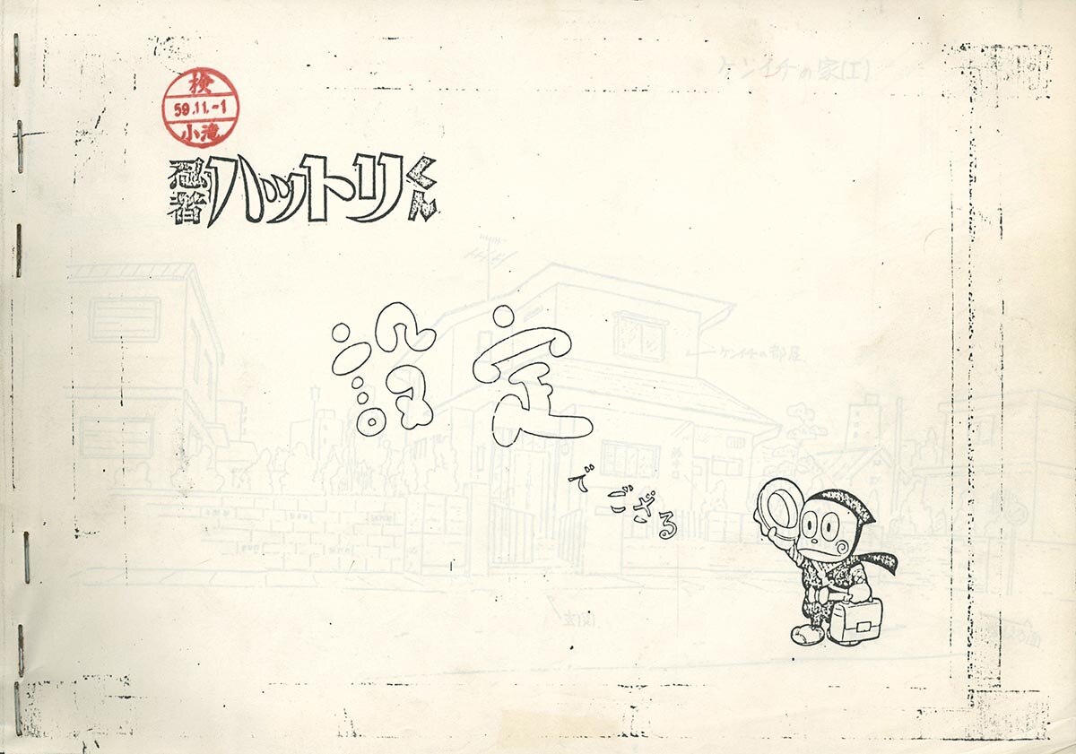 商品画像