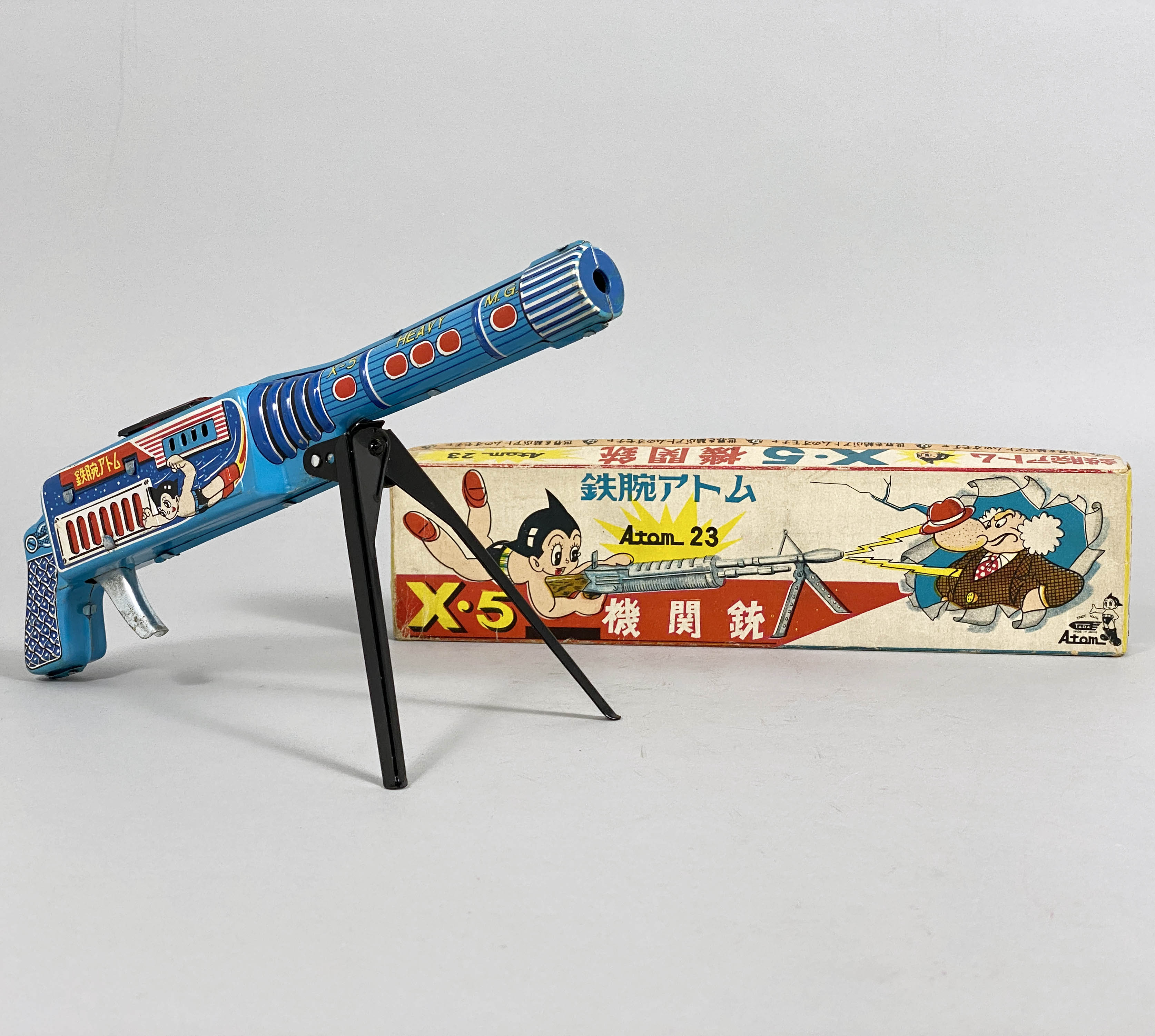 古いブリキ☆鉄腕アトム・マシンガン・X5・HEAVY・MG・多田