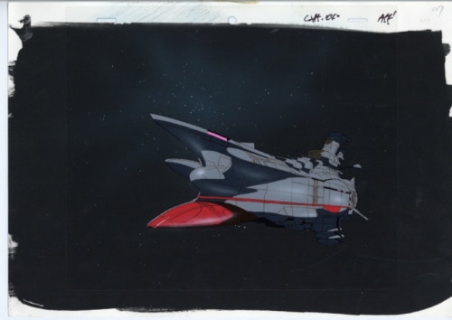 YAMATO2520 — image 1 of 1
