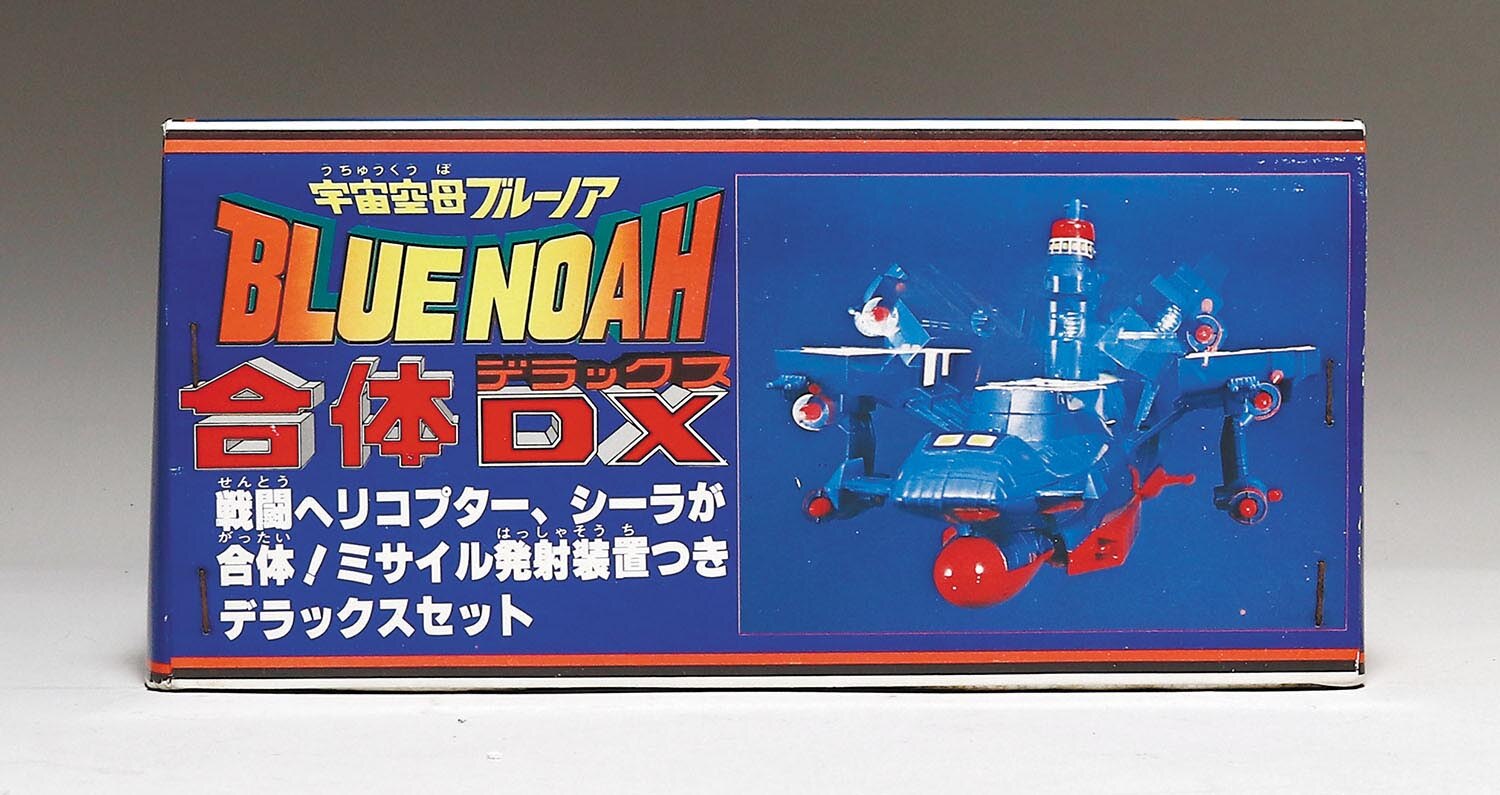 Blue Noah Gattai DX Animation Box