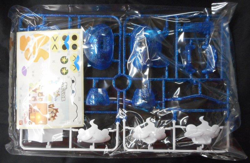通販生活 ファッション バンダイ プラモデル 抽選プレゼント 妖怪ウォッチ 宝石ニャンセット ぬいぐるみ