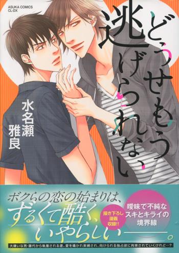 やはり俺の青春ラブコメはまちがっている。@comic 伊緒直道先生