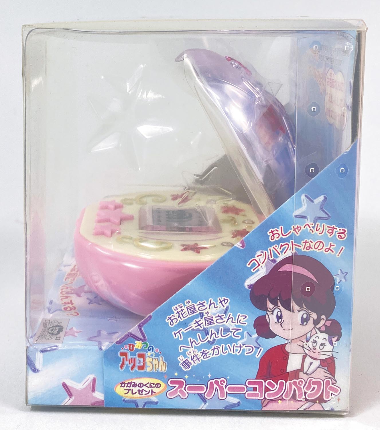 5049］ 3代目ひみつのアッコちゃん スーパーコンパクト