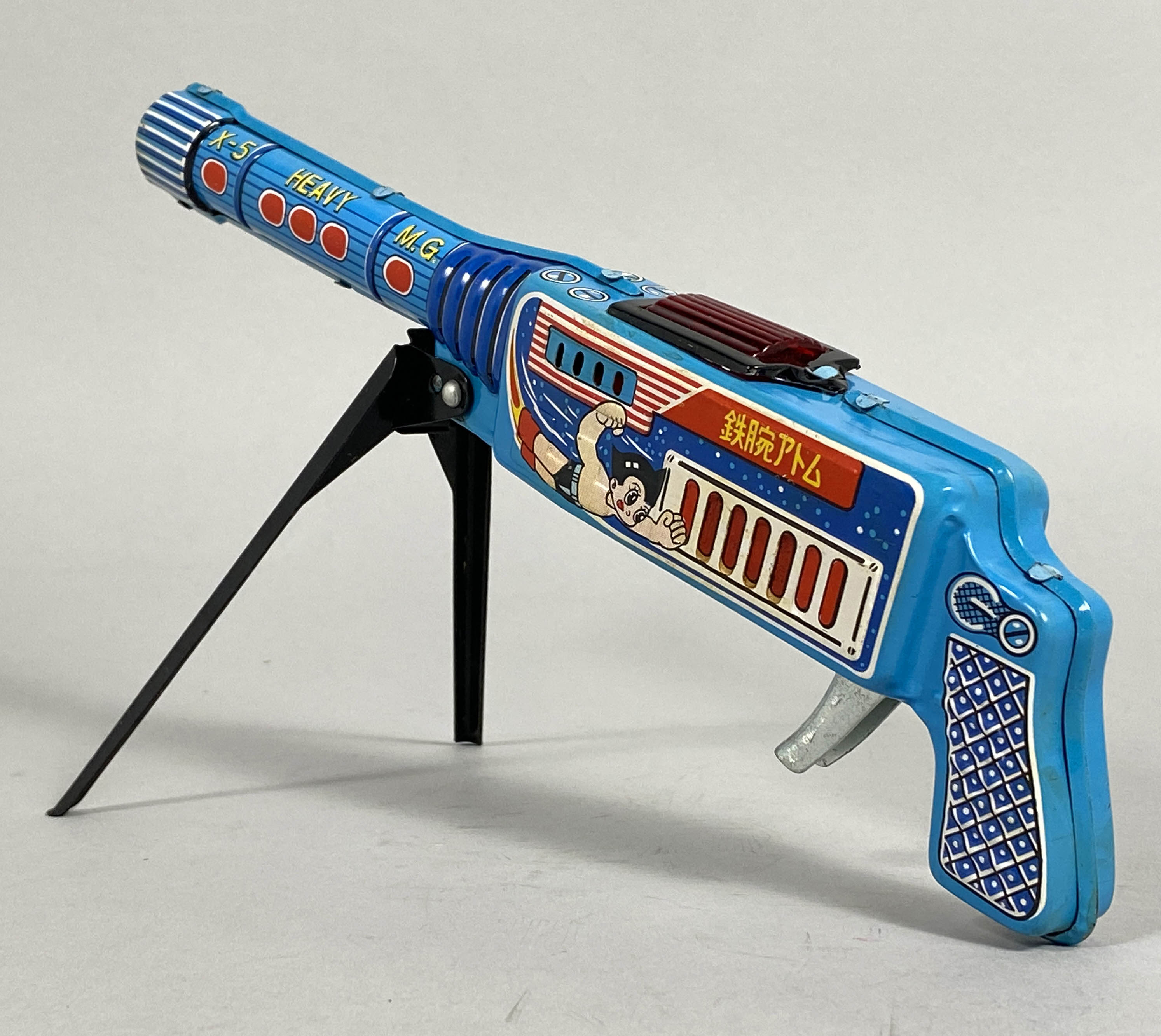 1048] 鉄腕アトム X・5機関銃