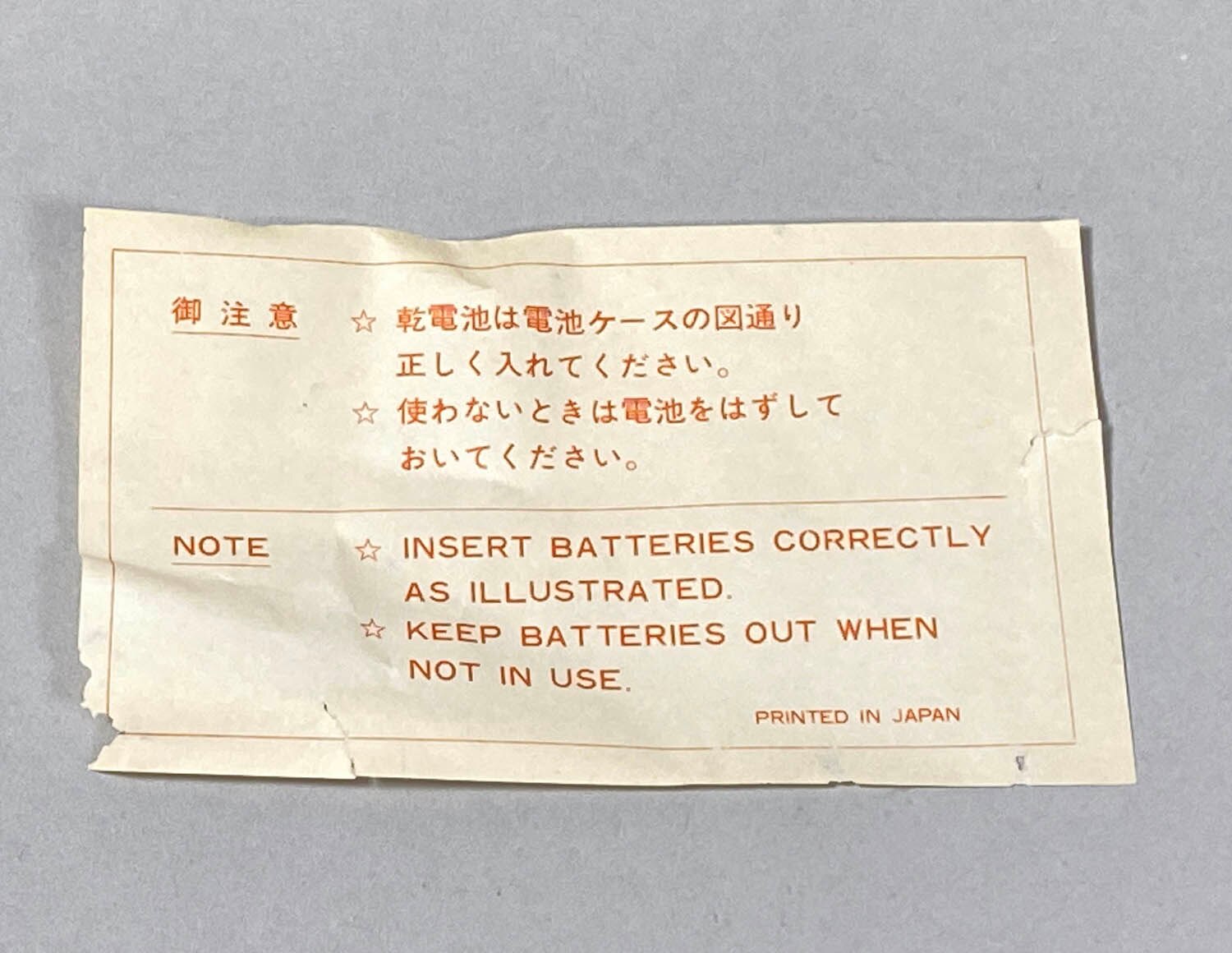 商品画像