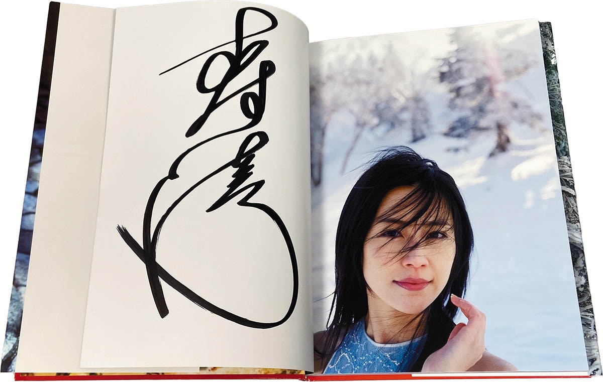 8532] 木村佳乃 直筆サイン本「YX Yoshino's 10 years」