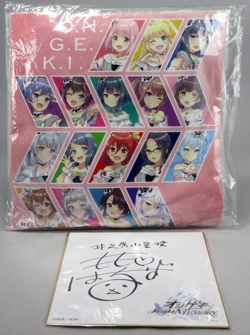 商品画像
