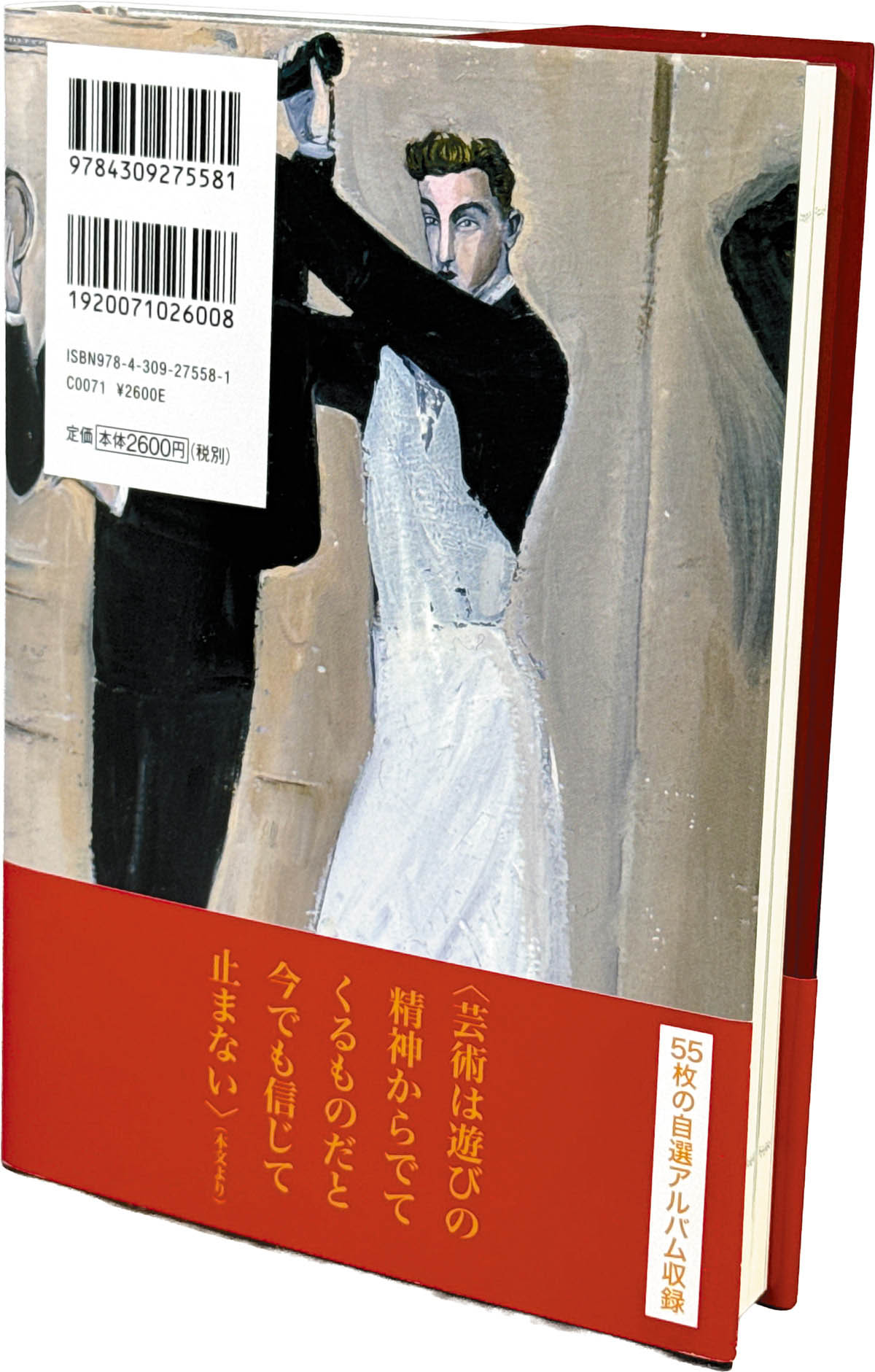 商品画像
