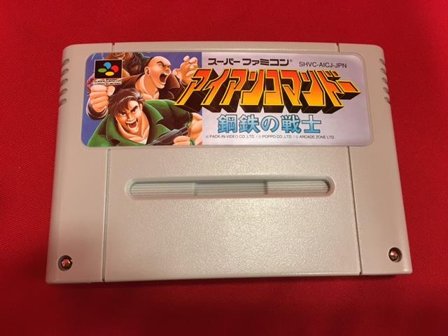 SFC アイアンコマンドー