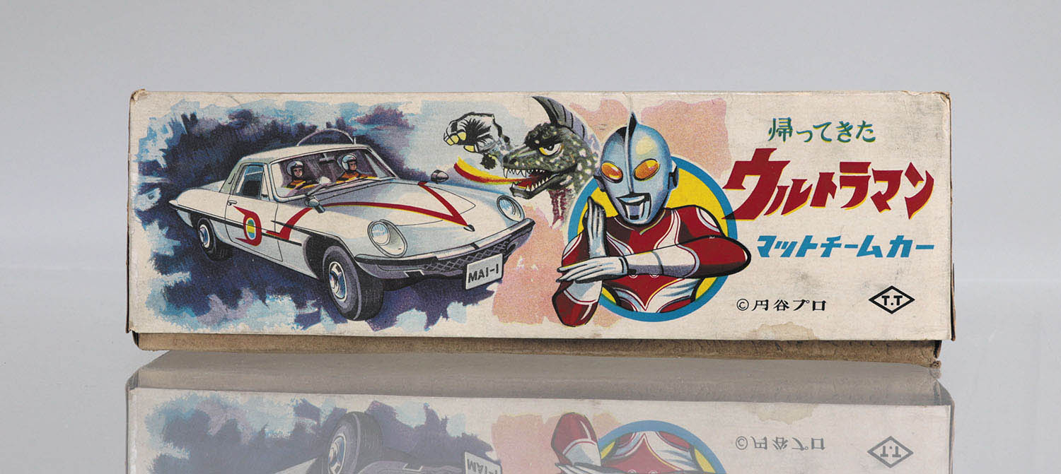 帰ってきたウルトラマン❗️レースカー‼️希少