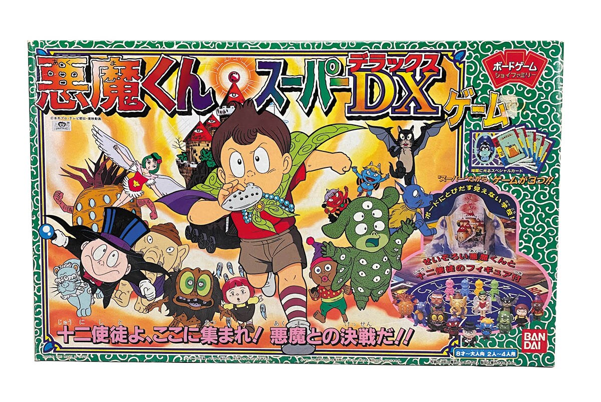 バンダイ 悪魔くん スーパーdxゲーム