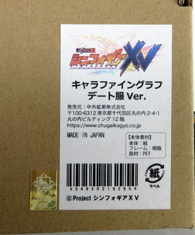 商品画像