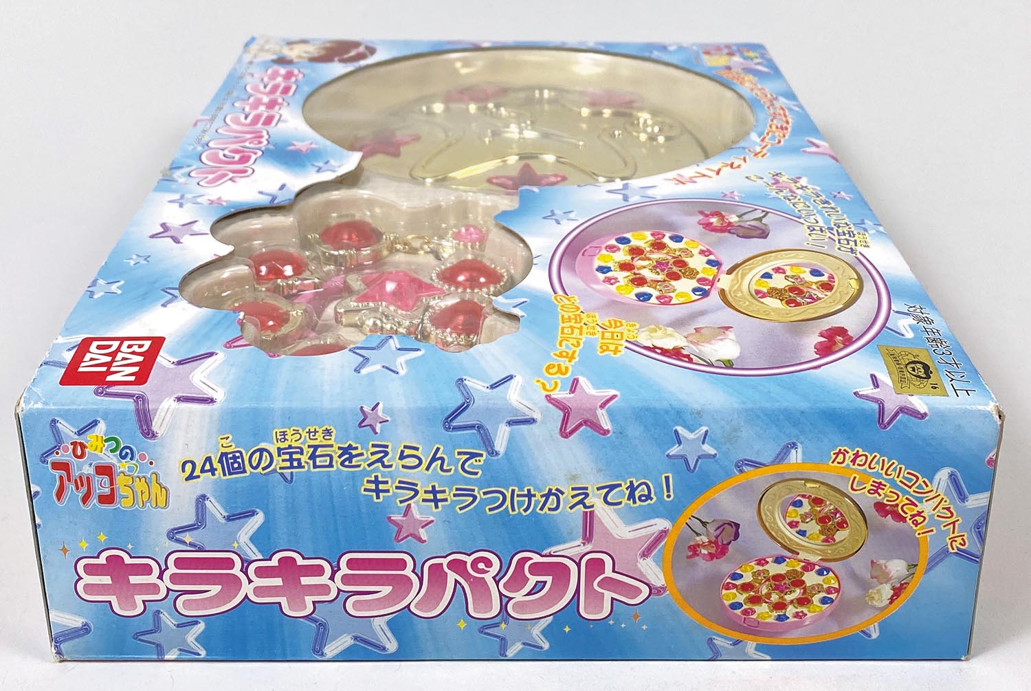 5050］ 3代目ひみつのアッコちゃん キラキラパクト