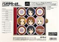 カセットテープ ＞ オリジナルサウンド・オブ グラディウス2 MSX版