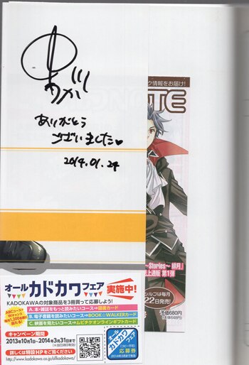 Amazon.co.jp: その極道、天然につき(1)(プリンセス・コミックス