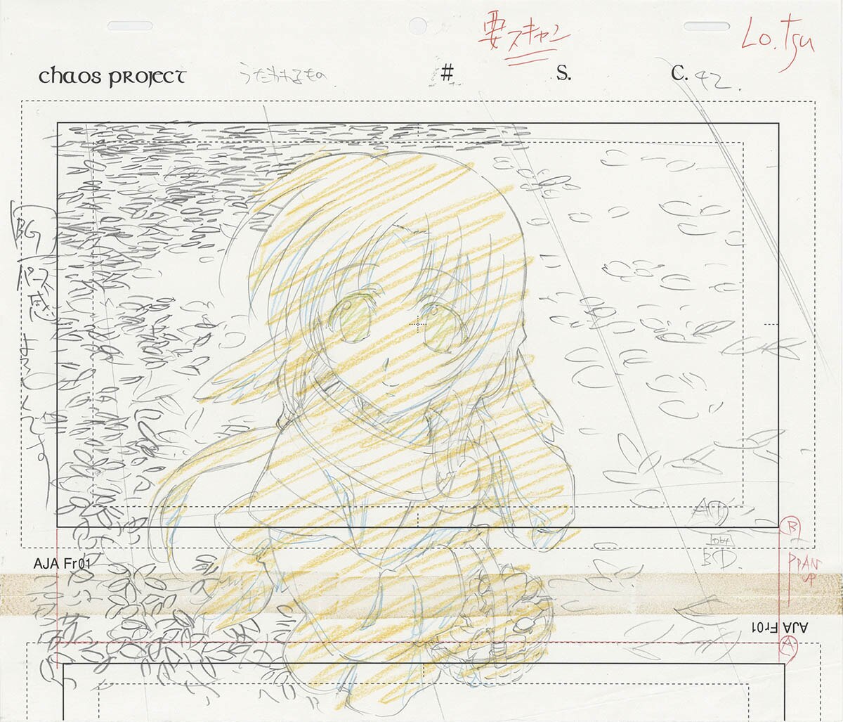 5201 OVA うたわれるもの OPレイアウト