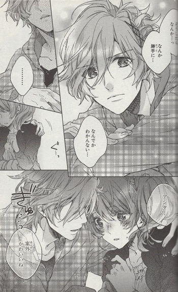中川わか 直筆サイン本「BROTHERS CONFLICT feat.Yusuke&Futo」