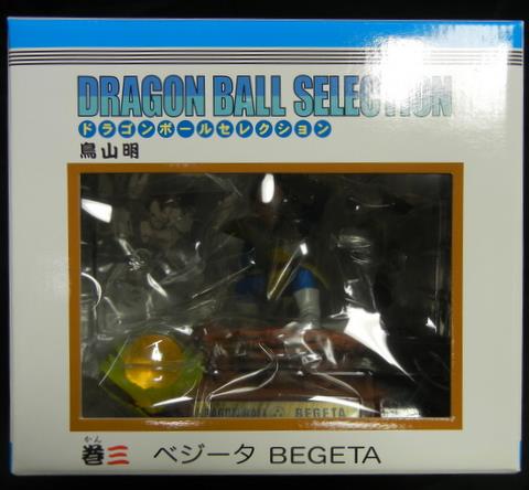 ドラゴンボール　ドラゴンボールセレクション 巻三 ベジータ フィギュア ドラゴンボール セレクション 巻三 ベジータ