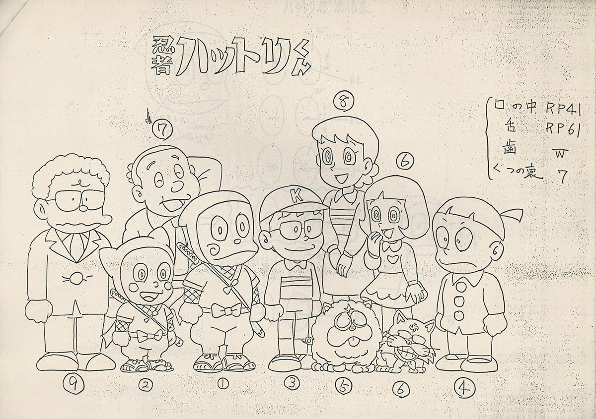 商品画像