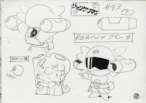 ジャンケンマン 設定