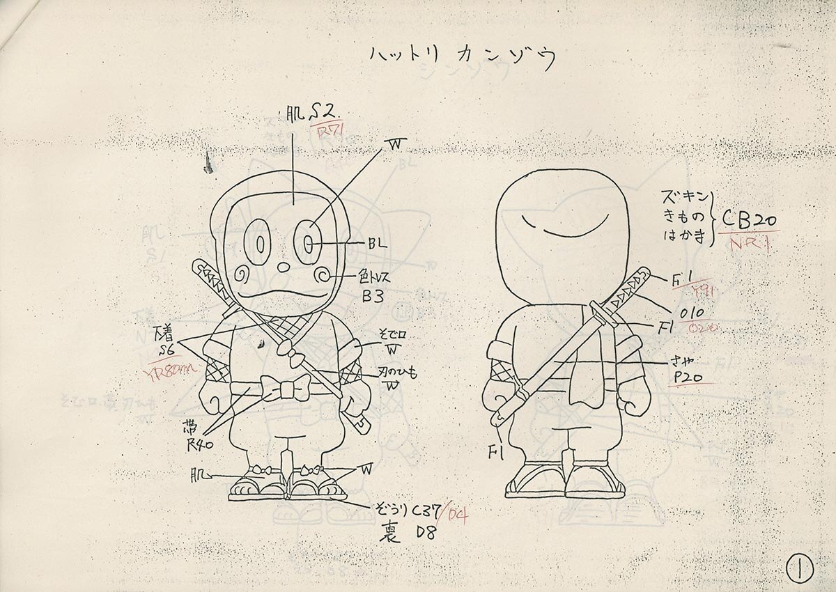 商品画像