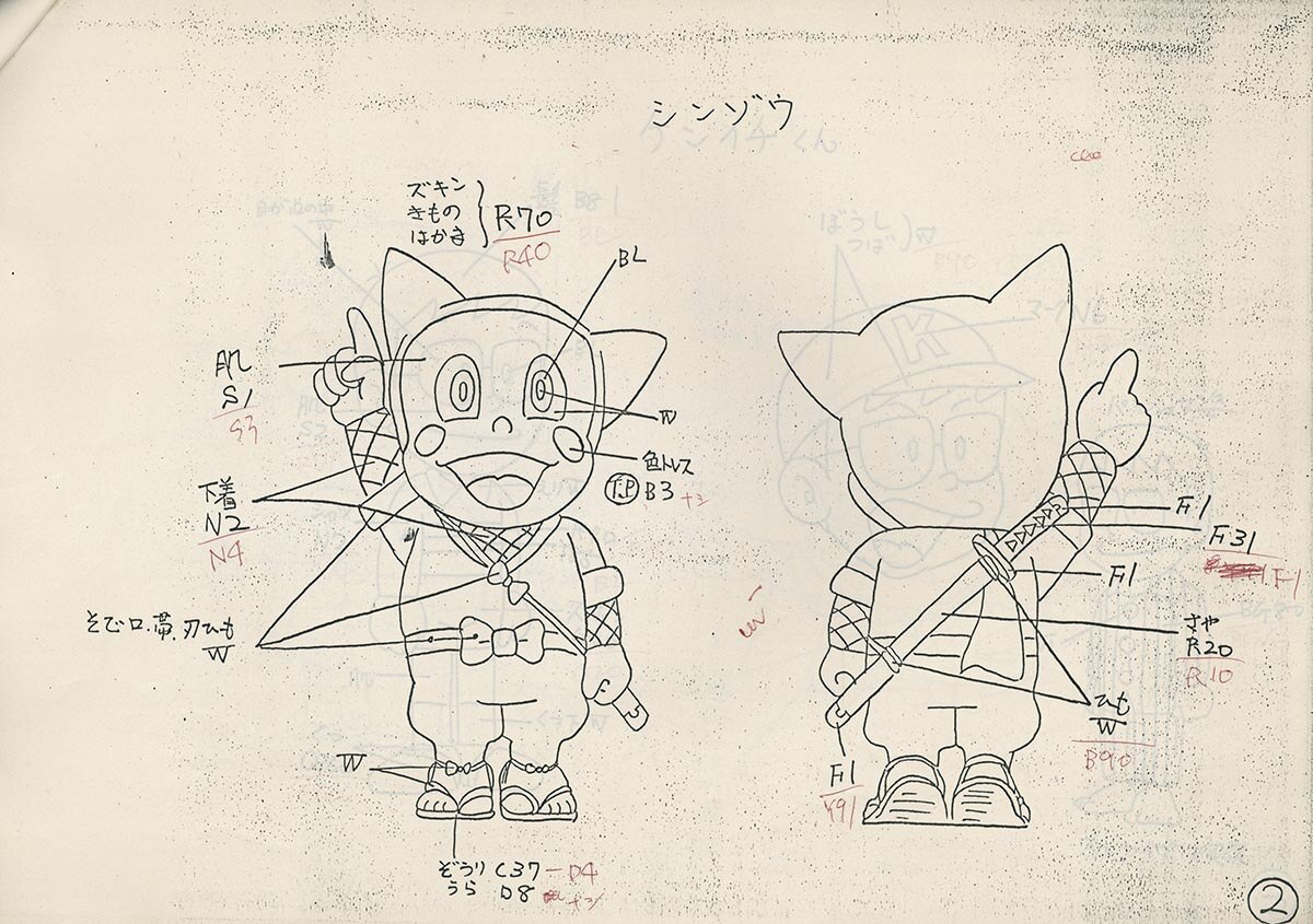 商品画像
