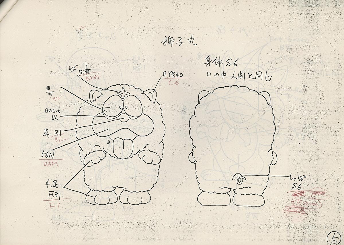 商品画像