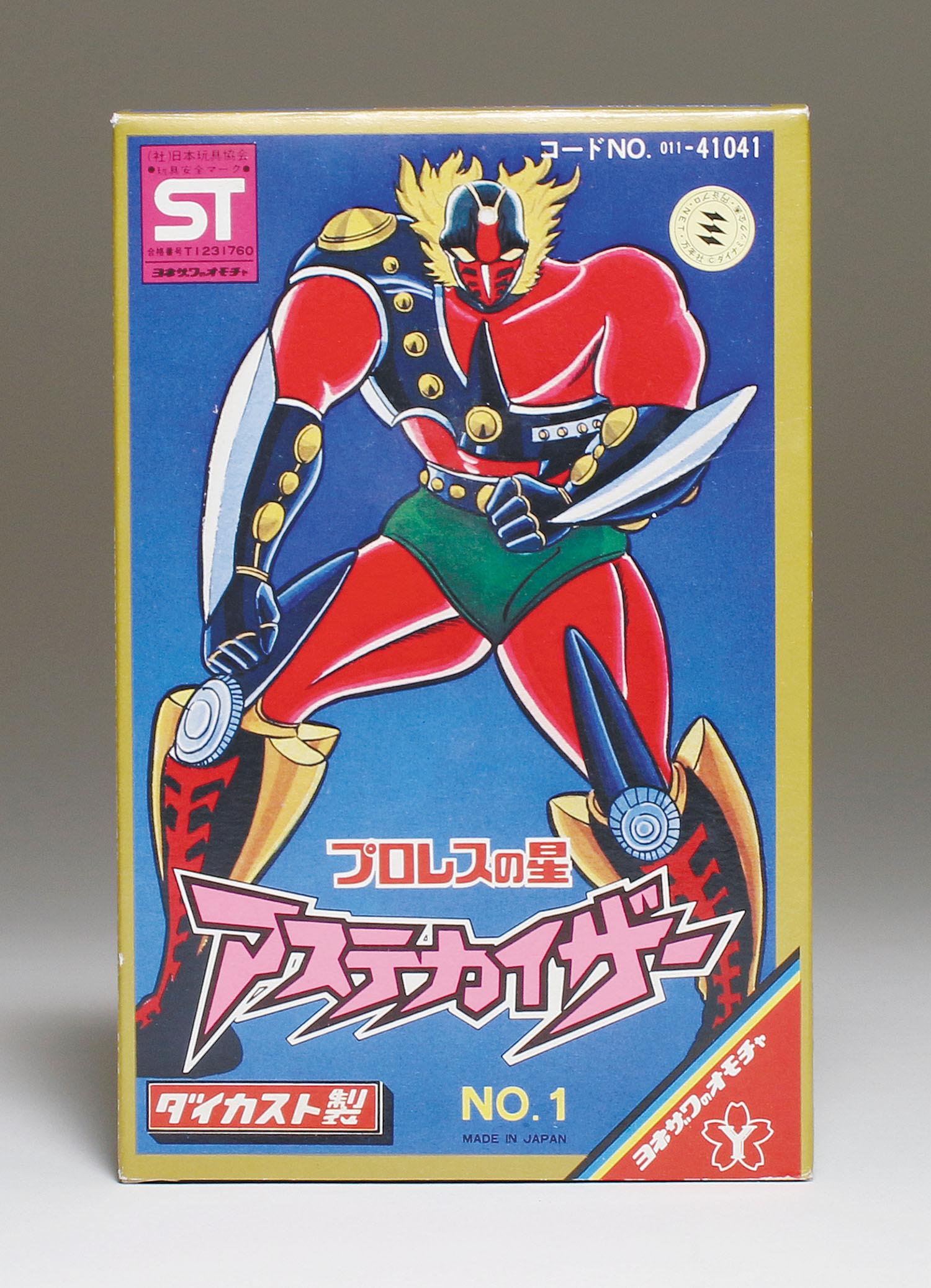 Aztecaser (Aztekaiser)