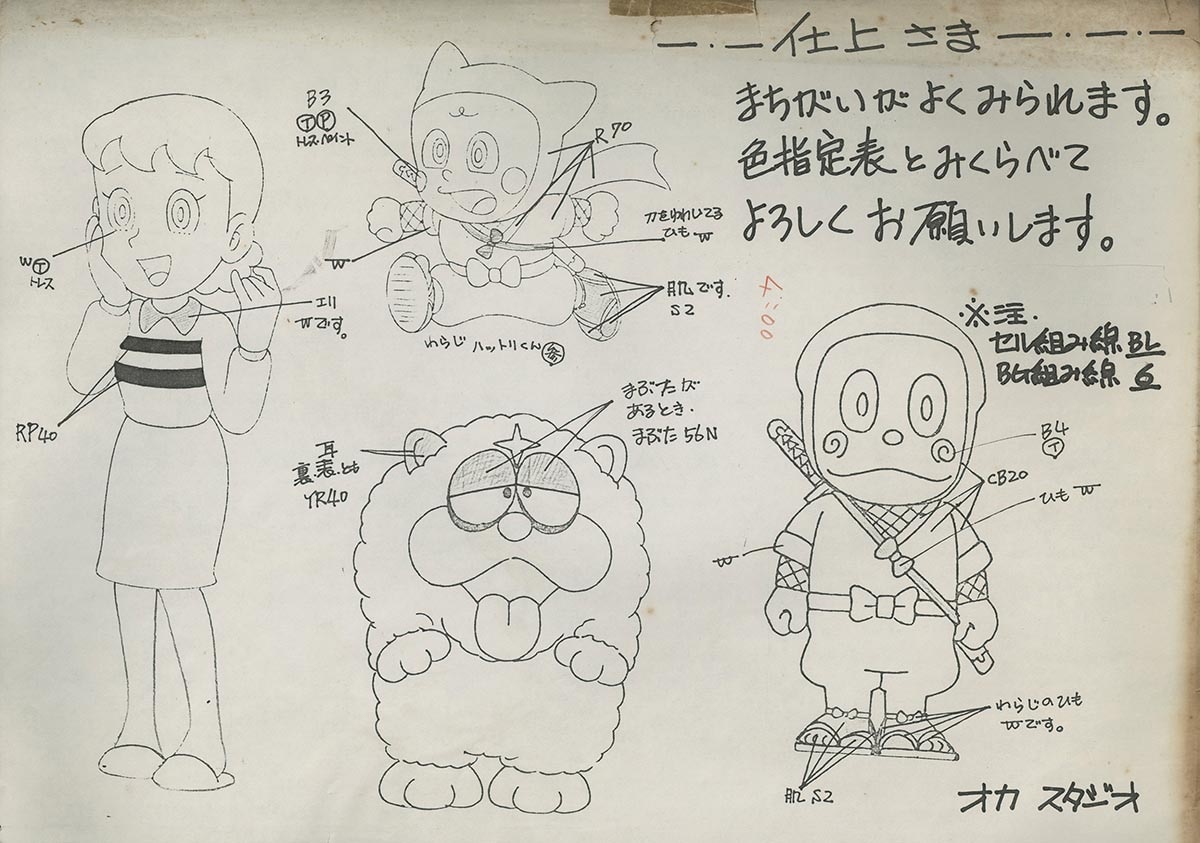 商品画像