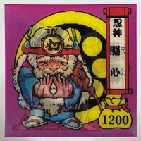 まんだらけオークション