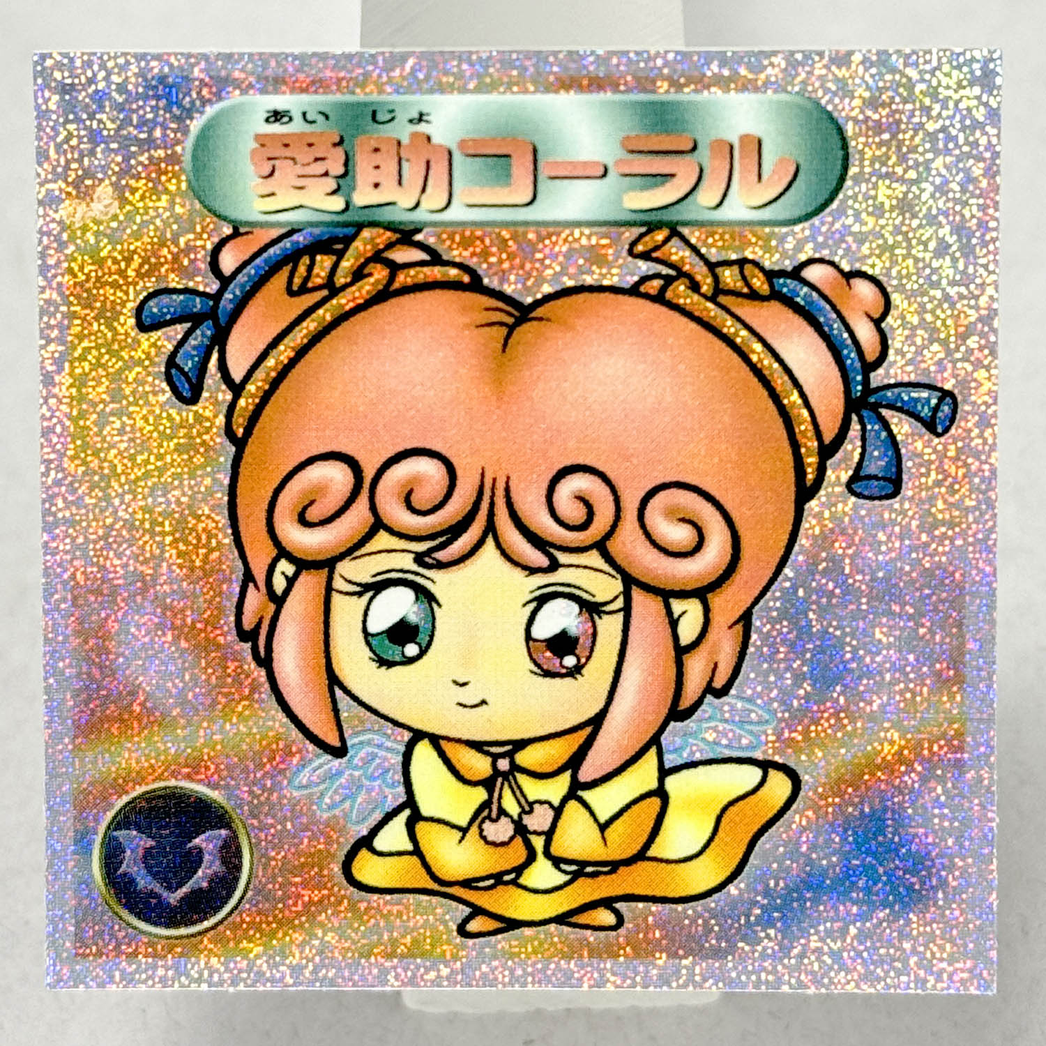 商品画像