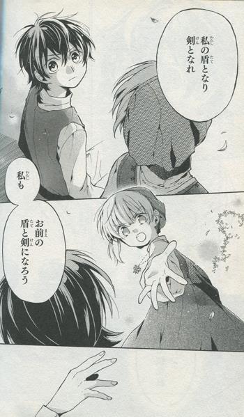 AGF 死神と銀の騎士1巻 イロノ先生サイン本 イラスト入り