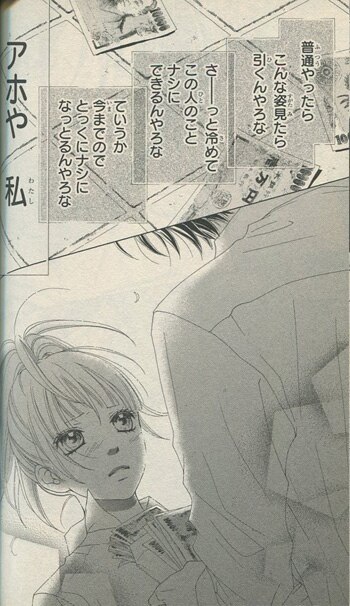 ななじ眺 直筆サイン本 あるいとう 5巻 ななじ眺 直筆サイン本 あるいとう 5巻