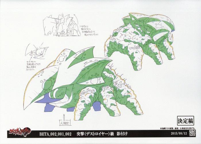 シュヴァルツェスマーケン 設定 シュヴァルツェスマーケン 設定