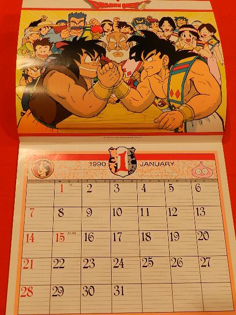 当時物／レア　エニックス アニメカレンダー ドラゴンクエスト1990