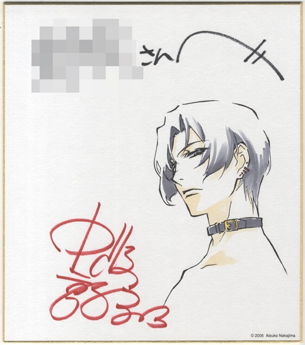 FG-1146]中嶋敦子 直筆サイン入りカラー複製イラスト 「聖なる夜」