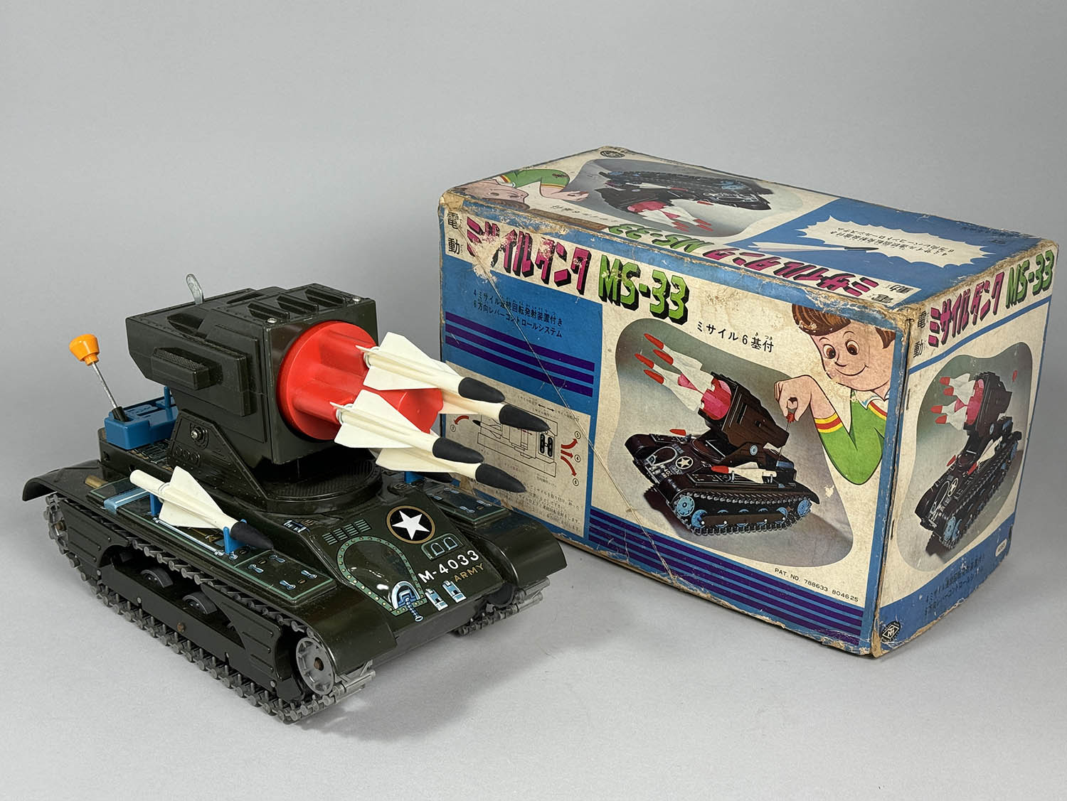 絶版 希少 ブリキ 増田屋 ミサイルタンク MS-33 MS33 現状品一部