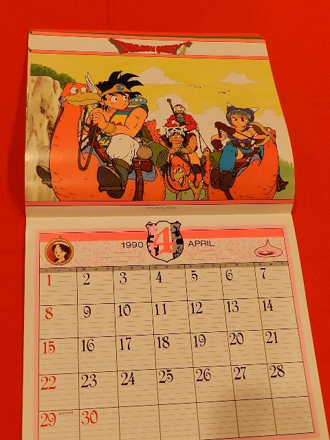 アニメカレンダー1990 『ドラゴンクエスト』
