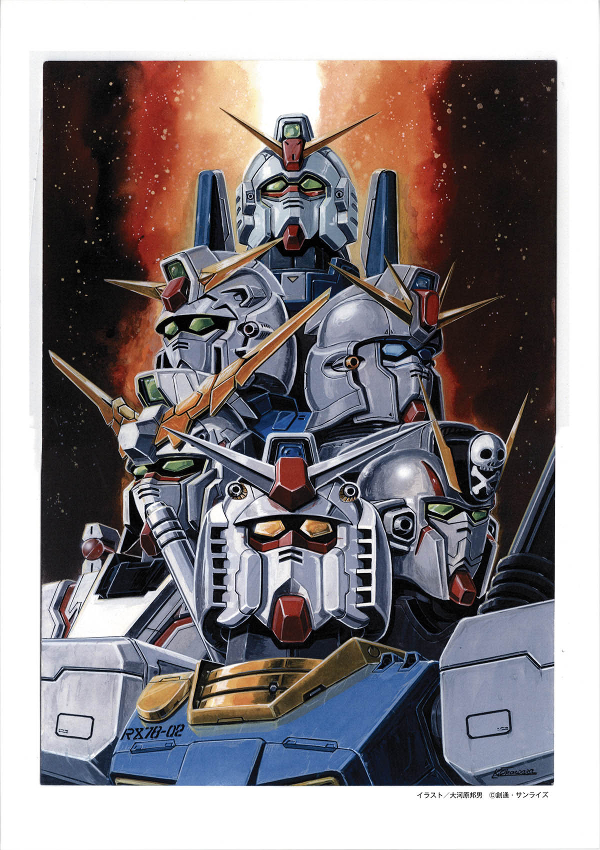 2515] 大河原邦男 カラー複製イラスト「機動戦士ガンダム」