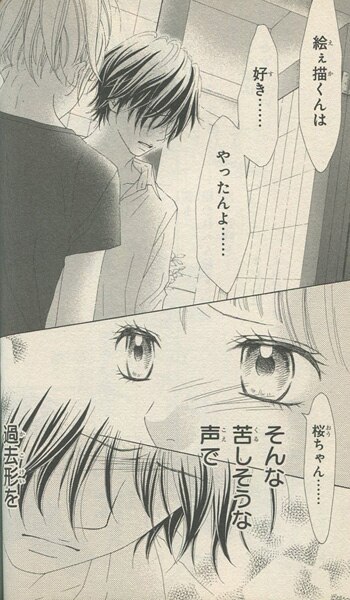 【セール】 福袋 の通販 ななじ眺 直筆サイン本「あるいとう」7巻 サイン、直筆画