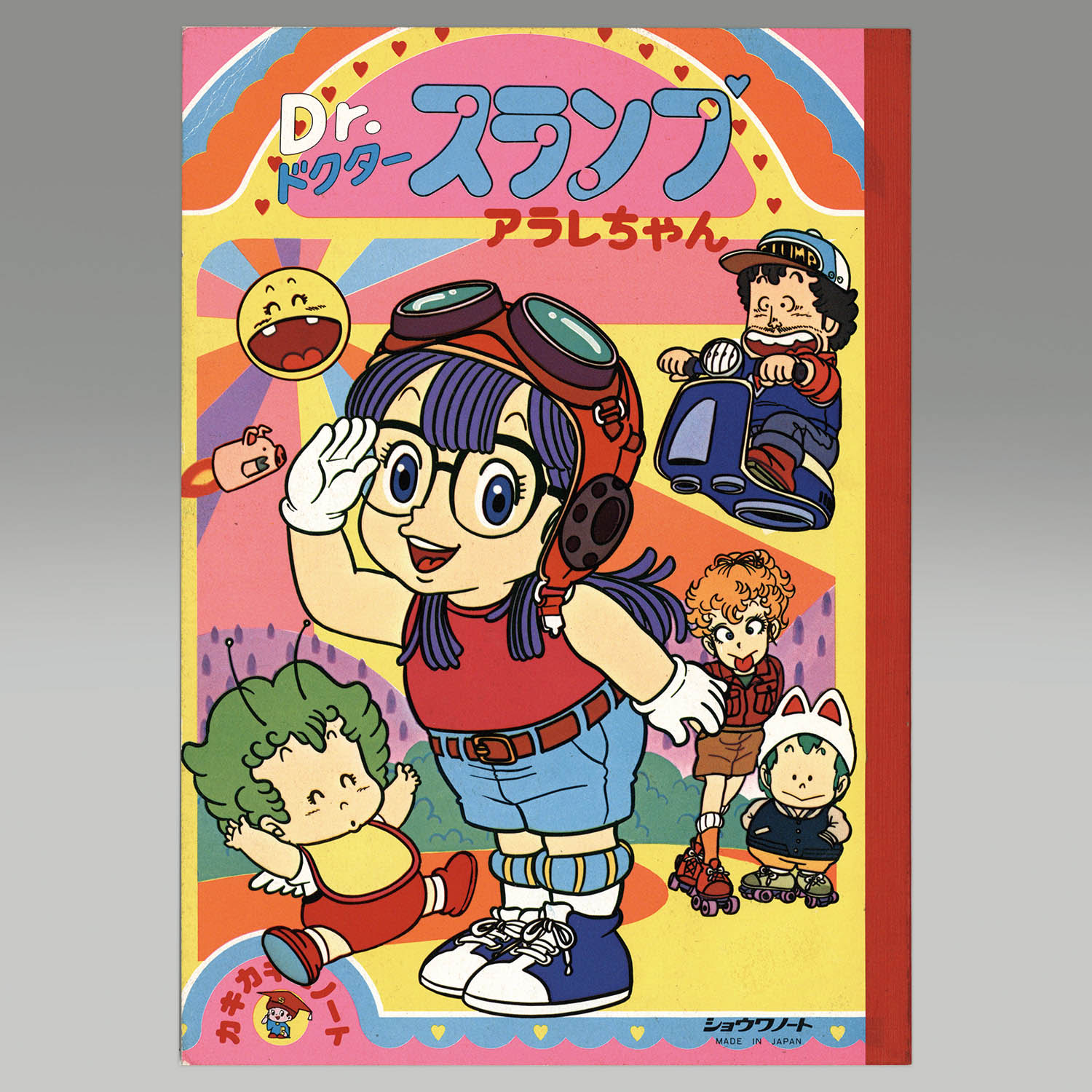 Amazon.co.jp: 1980年「Dr.スランプアラレちゃん」ポスター