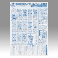Amazon.co.jp: 都市シリーズ 文庫 1-15巻セット (電撃文庫