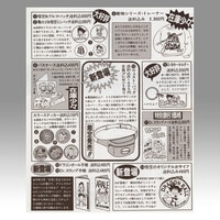 電撃文庫/川上稔「都市シリーズ文庫15冊初版セット」