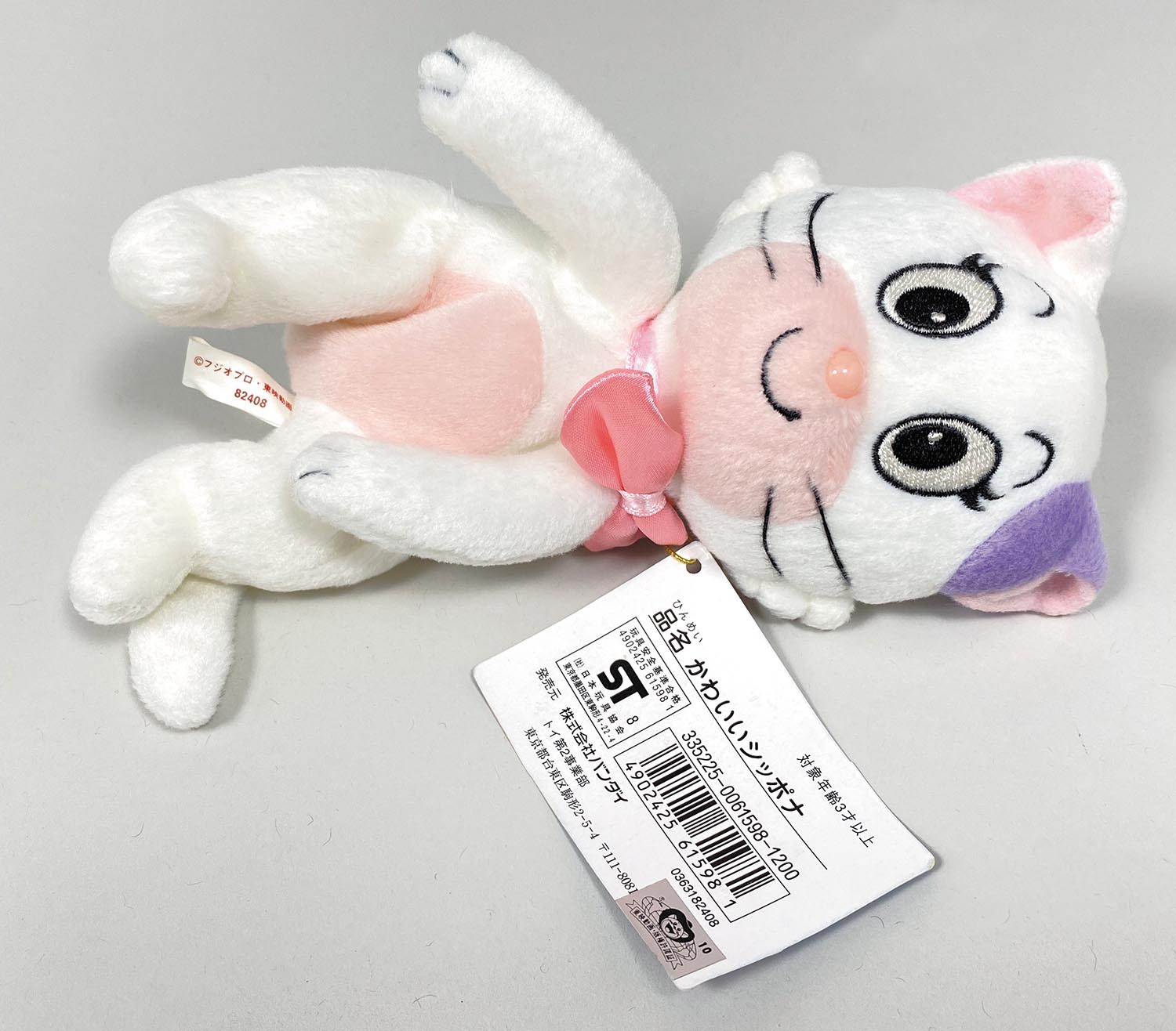 アッコちゃん様 リクエスト 3点 まとめ商品 Amazon.co.jp: ひみつのアッコちゃん あつまれアッコちゃん