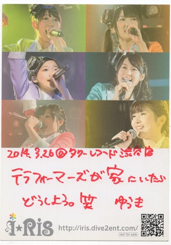 Item's picture