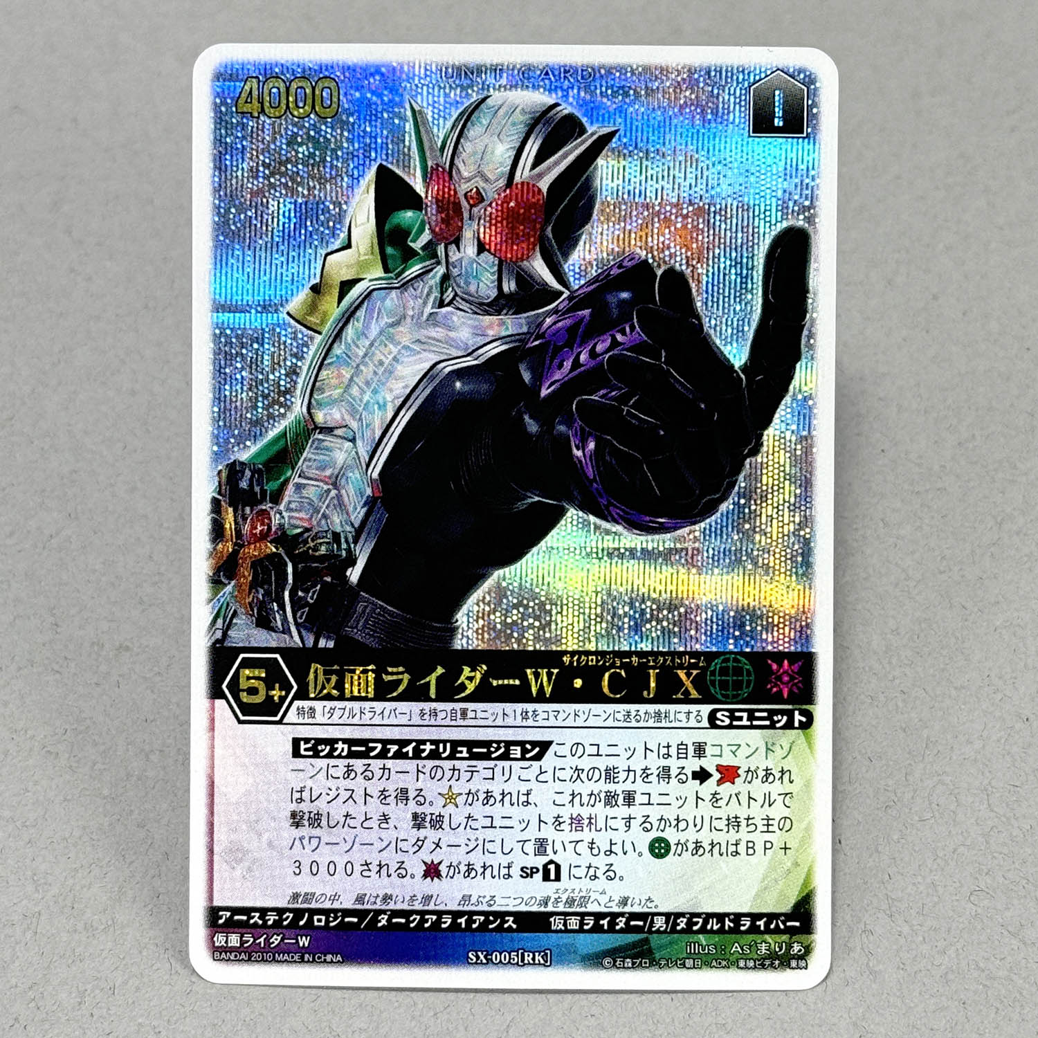 商品画像