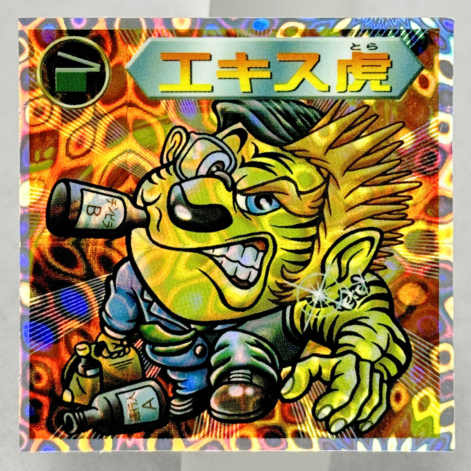商品画像